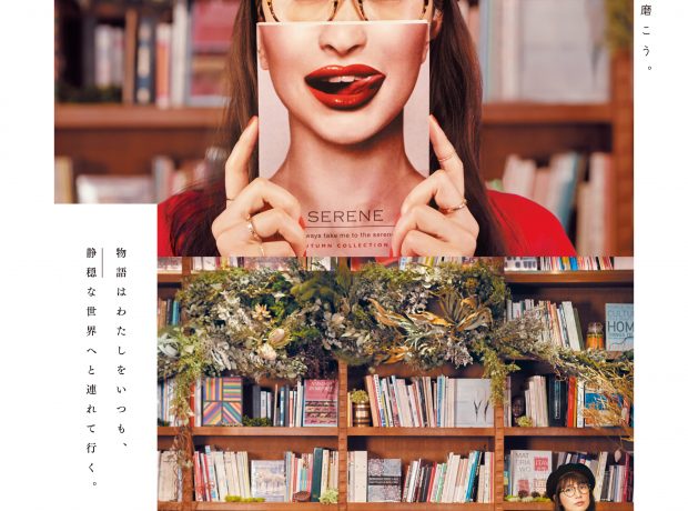 商業施設ポスター